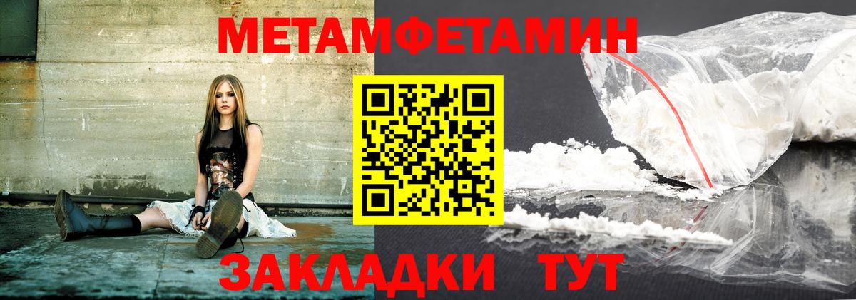 АМФ  Вход с VPN  Корсаков  Амфетамин Розовый  Амфетамин 