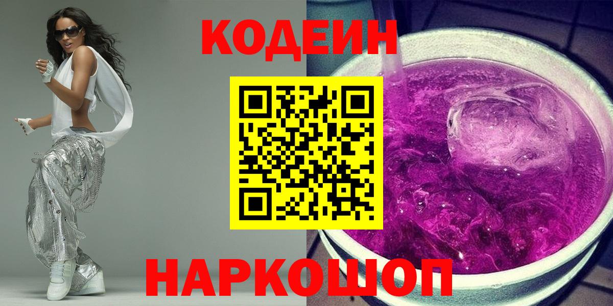 Корсаков  Лсд 25  Канабис  ГАШИШ  APVP СОЛЬ кристаллы  Мефедрон кристаллы  Вход с VPN  ЭКСТАЗИ  ГАШИШ 