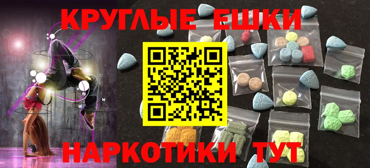 Корсаков  Экстази XTC  darknet как зайти  Вход с VPN  ЭКСТАЗИ 