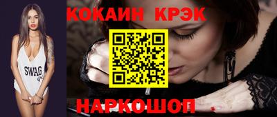spice Ирбит