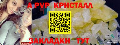 ешки Ипатово