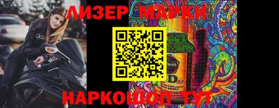 соль ск Заволжье