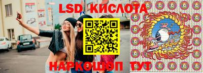 соль ск Заволжье