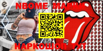 кокаин колумбия Жуковский