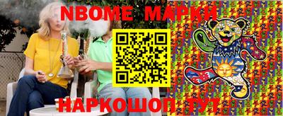 ешки Ипатово