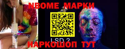 spice Ирбит