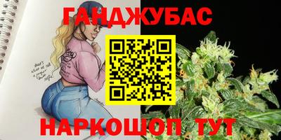 соль ск Заволжье