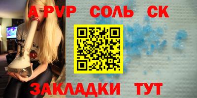 ешки Ипатово