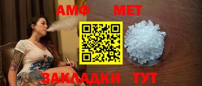 ешки Ипатово