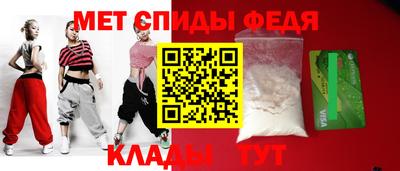 ешки Ипатово