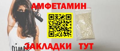spice Ирбит