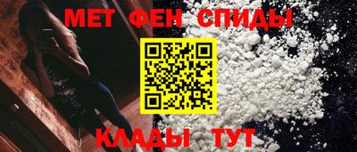 spice Ирбит