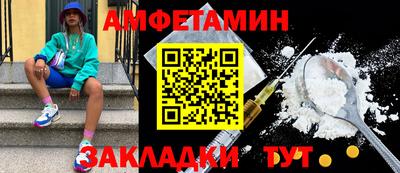 spice Ирбит