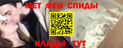 spice Ирбит