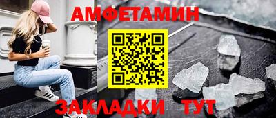 ешки Ипатово