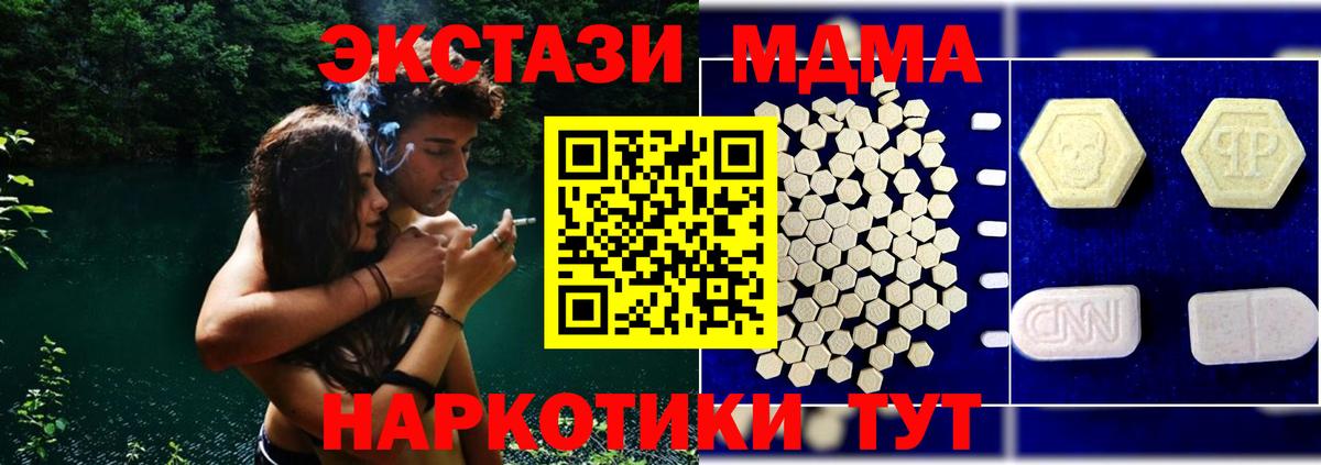 МДМА молли Корсаков