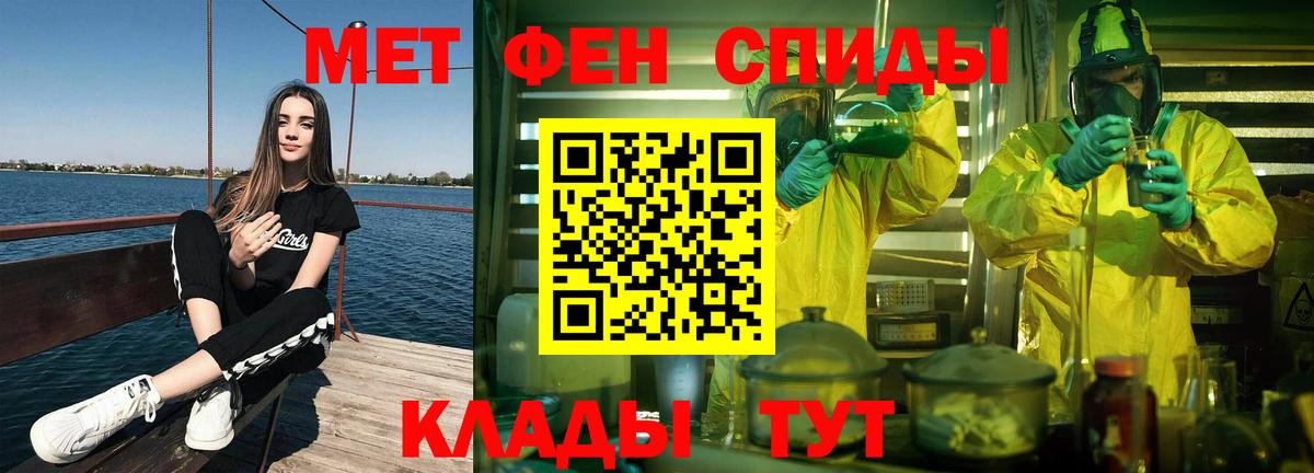 Корсаков  Метамфетамин мет  Метамфетамин мет  Вход с VPN 