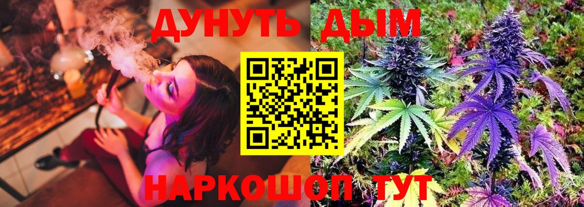 МАРИХУАНА ГИДРОПОН Корсаков